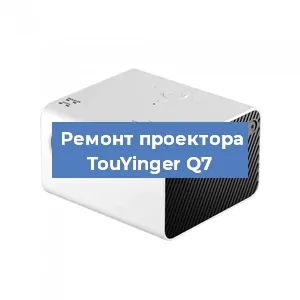 Замена светодиода на проекторе TouYinger Q7 в Тюмени